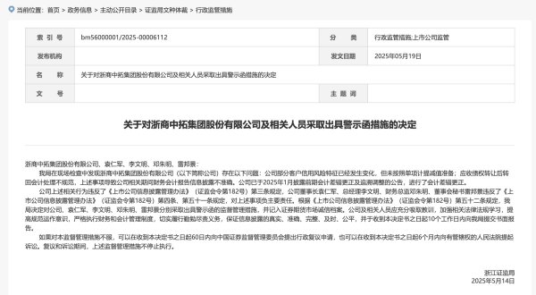 红腾网 俄外长与美国务卿通电话 讨论即将举行的俄乌谈判