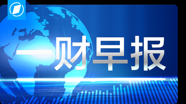 永崋证券 美联邦调查局称科罗拉多州发生恐袭 当地警方：现在下定论“不负责任”