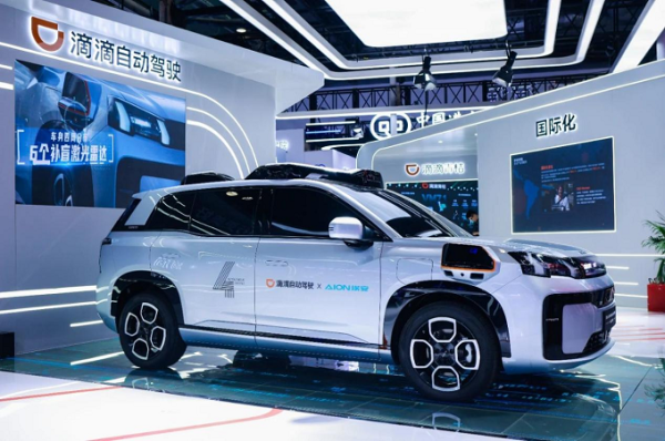 星星配资 滴滴自动驾驶加速部署，Robotaxi目标指向商业化爆发前夜
