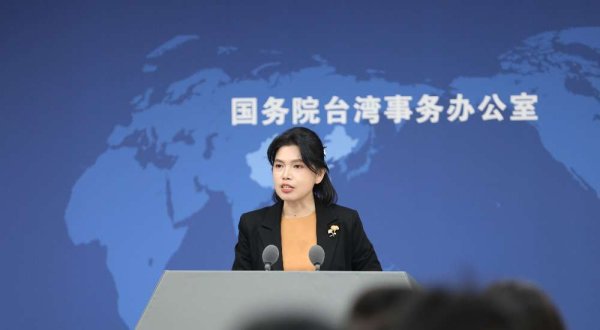 鑫耀证券 国台办：任何歪曲挑战联大第2758号决议的行径，必定一败涂地